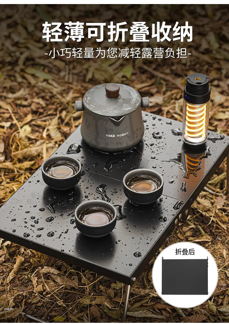 04款-便携铝合金小桌详情OK_03.jpg