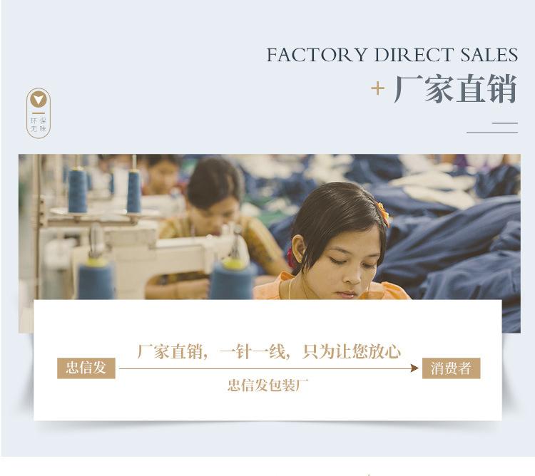 忠信发麻布袋_08.jpg