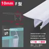 Tira Selladora para Puerta de Vidrio, Tira Cortavientos para Junta de Puerta de Ducha, Adhesivo Impermeable para Puerta y Ventana de Balcón sin Marco de Baño en Forma de H