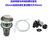 Interruptor de aire Ai Chuyu para triturador de basura de habitación botón pulsador tubo interior y exterior micro-motor incorporado Bei 2358 bañera