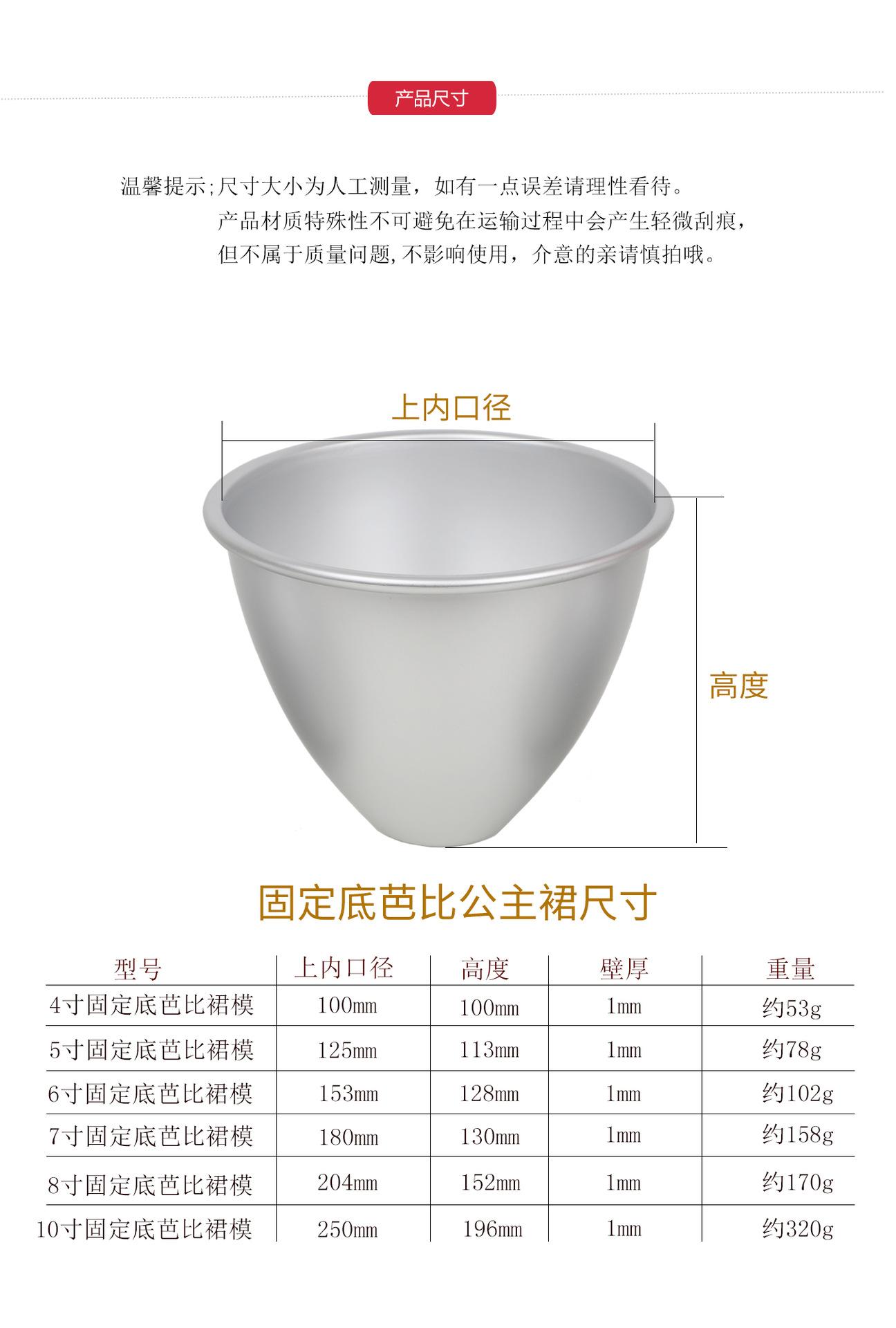 尺寸图.jpg