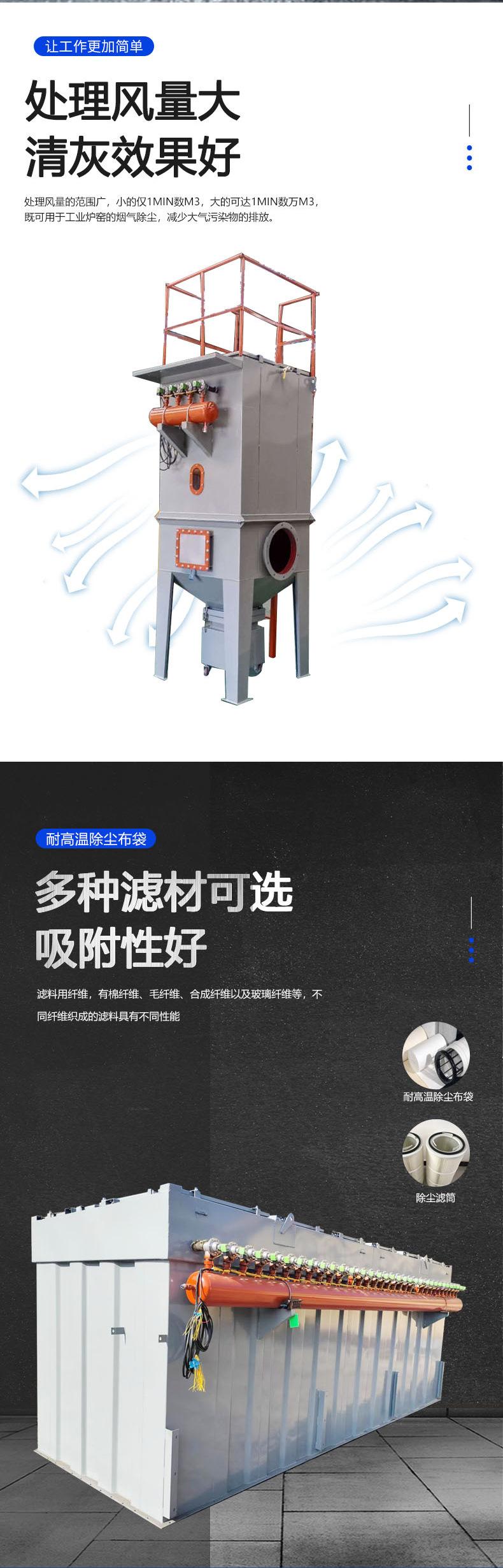 除尘器_05