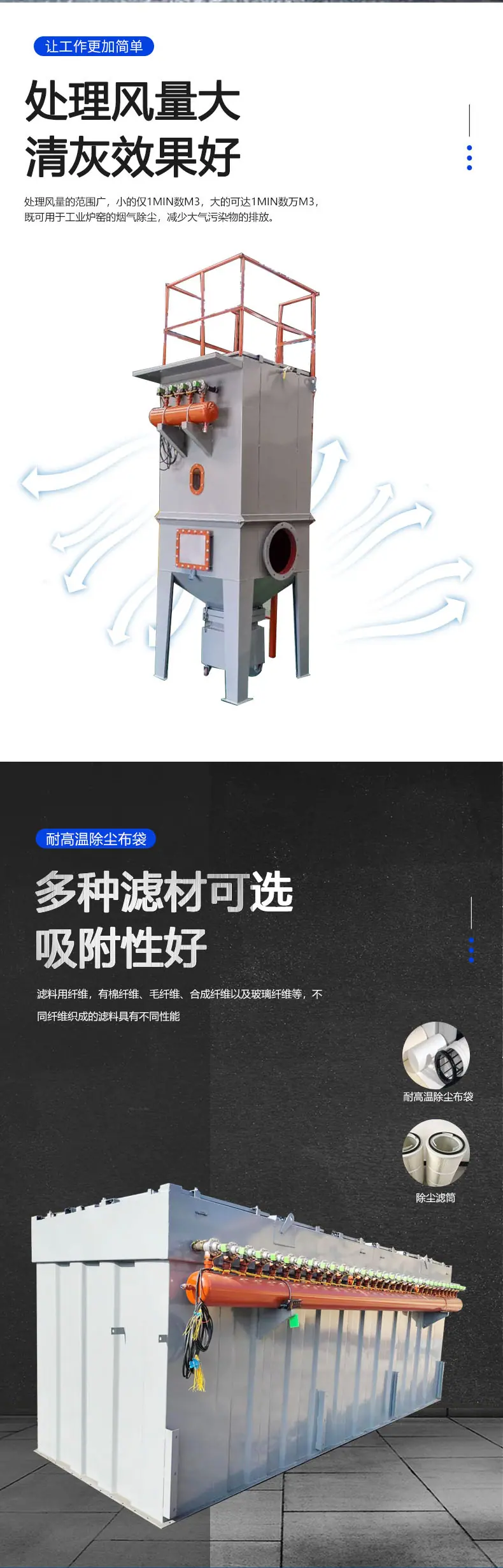除尘器_05