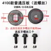 110 Placa de Presión para Cortadora Contrachapado 4100 Máquina de Mármol Placa de Presión Superior e Inferior Tornillo de Rosca Inversa Llave Fija Accesorios Universales