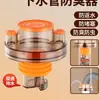 Conector de Três Vias para Tubo de Esgoto de Cozinha Anel de Vedação Adaptador para Tubo de Pia, Máquina de Lavar Louça, Purificador de Água Antiodor