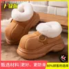 Zapatos de algodón con suela gruesa para mujer, modelo nuevo 2026 para uso en interiores en casa en otoño e invierno, con forro de felpa y polar, cálidos y antideslizantes, adecuados para usar al aire libre
