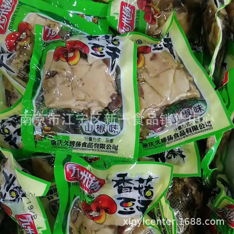 豆干4