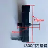 Adecuado para Accesorios de Ascensor Thyssen, Piezas de Accesorios para Cuchilla de Puerta de Ascensor, Gancho de Bloqueo de Cuchilla de Puerta K200 K300, Resorte de Cuchilla de Puerta