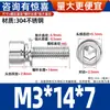 Tornillo de Cabeza Cilíndrica Hexagonal de Acero Inoxidable 304 con Arandela Plana Ampliada, Tornillo de Combinación de Tres Piezas, Tornillo con Arandela de Resorte Plana de Cabeza Cilíndrica Gb70.1