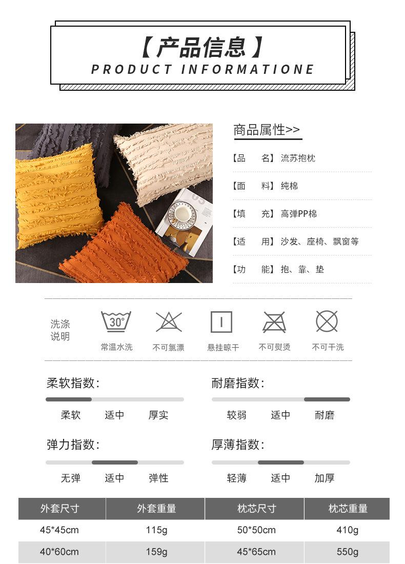 流苏_02.jpg