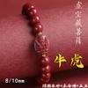 Pulseira Buda Cinábrio ano do Coelho Coelho Galinha Cavalo Rato Tigre Dragão Manshu Bodhisattva amuleto ano animal pulseira