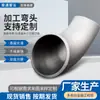 Codo Codo Fabricante Frecuencia Media Empuje Diámetro Grande Acero al Carbono Codo Estándar Americano Estándar Europeo 3D5D Codo de Potencia
