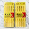 10 Pares de Palillos de Dalbergia para el Hogar sin Lacar Madera de Alas de Pollo Palillos de Madera Estilo Chino Simples Palillos de Restaurante para Restaurante Escuela Comedor Palillos