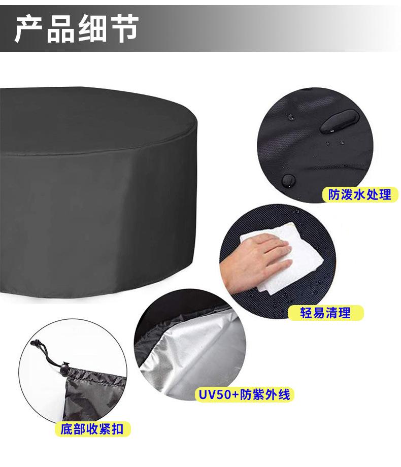 圆桌罩详情_05.jpg