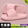 Zapatillas de suela gruesa con suela de goma, zapatos de playa de alta gama para verano, zapatillas de exterior silenciosas, zapatillas antideslizantes de EVA para interiores, venta al por mayor