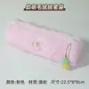 Estuche de Peluche de Gran Capacidad Transfronterizo, Suministros Estudiantiles de Alto Valor y Lindos, Bolsa Portátil para Guardar Papelería de Oficina