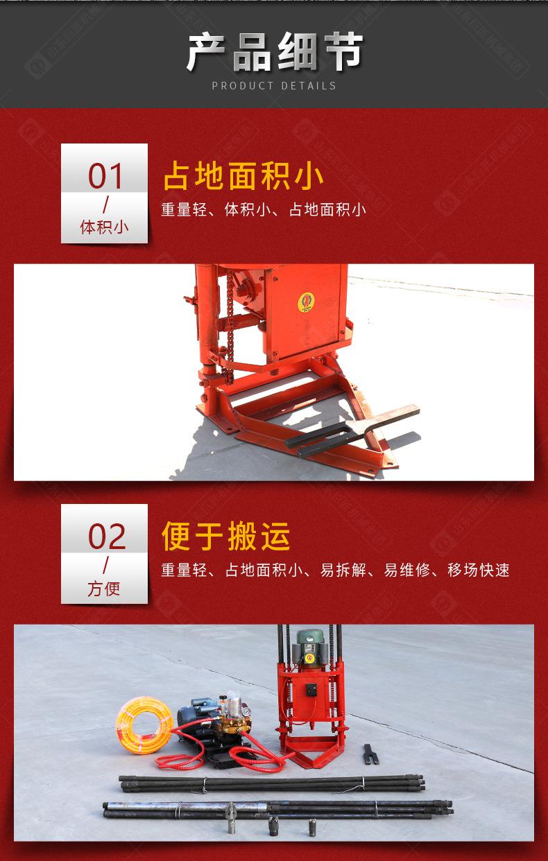 QZ系列(巨匠)_02