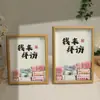 Soporte de Exhibición para Marco de Fotos DIY de Escritorio con Caligrafía Atractora de Fortuna, Nuevo Adorno de Estilo Chino para Sala de Estar, Escritorio de Oficina, Manualidad Creativa Hecha a Mano