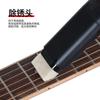 Venta al por mayor de fábrica de bolígrafos para eliminar el óxido de las cuerdas de guitarra y protegerlas, accesorios para guitarra, dispositivo de limpieza de cuerdas de aleación de aluminio, mantenimiento de cuerdas.
