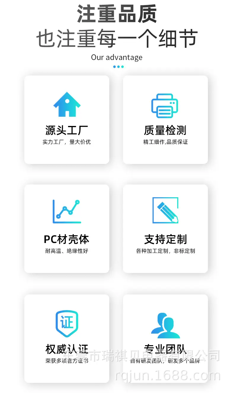 法规F-01插座-详情_02