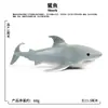Simulação criatura marinha moreia peixe-palhaço tubarão-baleia tubarão-branco caranguejo brinquedos cognitivos infantis ornamentos de modelo animal
