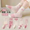 Calcetines para niños primavera otoño e invierno calcetines para mujer niños y niñas calcetines de tubo medio calcetines de algodón peinado sin costuras lindo niñas dibujos animados morado