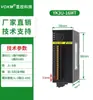 Yukong Plc Tablero de Control Industrial Tamaño Pequeño Compatible con Controlador Fx3U Medición de Temperatura Ntc Reloj Analógico Programable