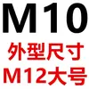 Porca T Porca para Ranhura T Porca para Ranhura Trapezoidal Deslizador de Placa de Pressão M6M8M10M12M16M20M24M30