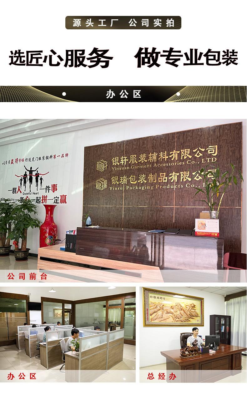跨境电商专用pe警示语拉链袋详情页_13