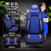 Cojín para Asiento de Coche para Todas las Estaciones Great Wall Haval H6 Segunda Generación Versión Platino Versión Campeona de Tendencia Nacional Funda de Asiento Haval M6