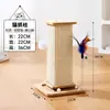 Juguete para Gatos Tablero Rascador Vertical Poste Rascador Cuadrado para Gatos Bola Colgante Autodivertido Palo Mordedor para Gatos Tablero Resistente a Arañazos Duradero para Garras de Gato