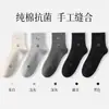 Calcetines de Algodón para Hombre para Primavera y Verano, Calcetines de Media Pantorrilla, Absorbentes de Sudor, Calcetines Versátiles para Negocios Casuales, Calcetines Largos Deportivos, Calcetines para Estudiantes, Calcetines Zhuji