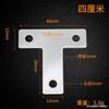 Soporte de Ángulo de Acero Inoxidable 90 Grados Escuadra Recta Fijador Ángulo de Hierro Forma de L Hierro Triangular Soporte en T Soporte de Estante Placa Conectora para Muebles