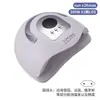 Lámpara de Uñas Popular Transfronteriza, Lámpara de Curado para Gel UV Específica para Salón de Uñas, Colección de Lámparas de Fototerapia para Uñas con Sensor Inteligente