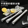 Triturador de hielo de acero inoxidable, exprimidor de jugos de frutas, machacador mezclador de bar, machacador de jugo de limón, martillo de hielo para cócteles