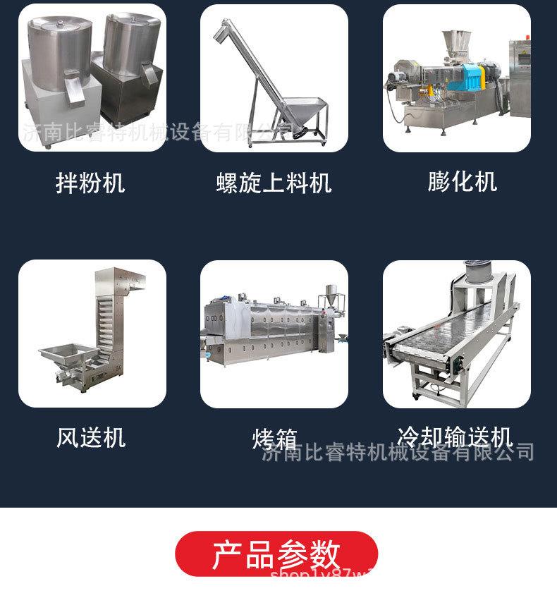 组织蛋白-拉丝蛋白-素肉生产线_04.jpg