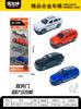 Juguetes para niños 1:50 Aleación Huili 3 Puertas Modelo de Coche Vista Estacionamiento Juguete de Niño Coche de Metal