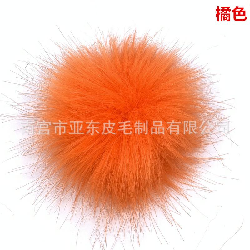 橘色.jpg