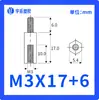M3-5~50+6 Cabezal Único Pilar Hexagonal Rosca Interna y Externa Pilar de Aislamiento Espaciador de Perno Columna de Espaciado Columna de Nylon M3 Negro/Blanco