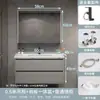 Mueble de baño con lavabo cerámico integrado, lavamanos, tocador de baño, combinación de mueble para lavabo de baño