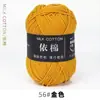 Fio de 4 Fios, Fio de Algodão Leite de Quatro Fios, Bola de Fio de Algodão Leite, Fio de Algodão Penteado Fino para Bebê, Pacote de Material de Fiação de Algodão Atacado