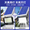 Luz Solar para Jardim Externa com Controle Remoto Sensor de Radar Ip65 Impermeável Iluminação LED de Alto Brilho