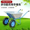 Caminhão de Obra de Jardim Mais Vendido, Carrinho de Mão Agrícola, Carrinho de Mão de Construção, Carrinho de Lixo de Roda Única, Wangkun