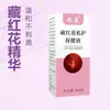 Saffron Cuidado Personal Fórmula Natural con Extracto de Hierbas Es Suave y No Irritante y Fácil de Absorber y Añadido al Cuidado Diario