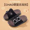 Sandálias Birkenstock de Verão para Crianças Meninos e Meninas, Sola Macia Antiderrapante, Adequadas para Crianças Maiores, Roupa para Família ao Ar Livre, Sandálias de Praia para Crianças