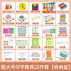 Conjunto de Materiais Didáticos de Matemática para Alunos da Primeira Série do Ensino Fundamental, Contadores, Formas Geométricas, Varetas de Contagem, Ferramentas de Aprendizagem em Sala de Aula, Educação Infantil Montessori