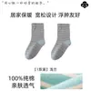 Calcetines de algodón para dormir para mujer, cálidos y holgados, adecuados para dormir en habitaciones con aire acondicionado, calcetines de maternidad para mujeres embarazadas, calcetines posparto sin compresión