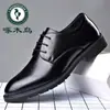 Sapatos de Couro Masculino Woodpecker, Inverno, Formal de Negócios, Couro Genuíno, Aumenta Altura, Estilo Britânico, Sapatos para Terno de Noivo