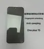 Adecuado para One Plus15 Película Templada Transparente de Aluminio Alto con Arco Grande 1+Ace6 Pantalla Completa Serigrafiada Anti-Espionaje Película Protectora para Teléfono Móvil