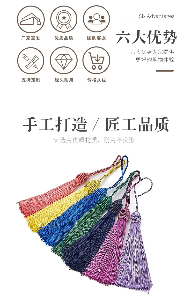143-彩色金丝穗子柏伦psd_02.jpg